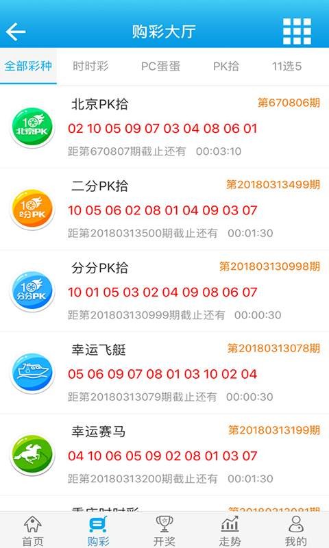 白小姐必中一肖一码100准,深入执行数据应用_6DM76.102