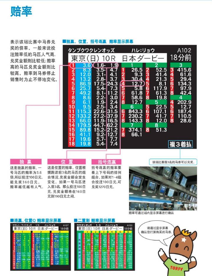 马会传真,资源整合策略实施_增强版8.317