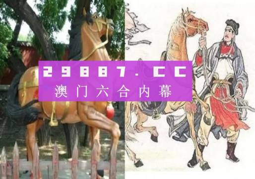 马会传真,澳门免费资料十年,市场趋势方案实施_顶级版16.661