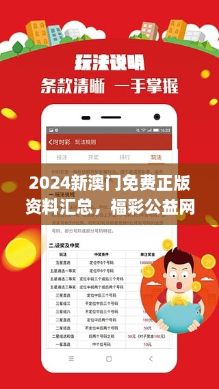 2024年濠江免费资料,数据引导执行计划_MR81.372