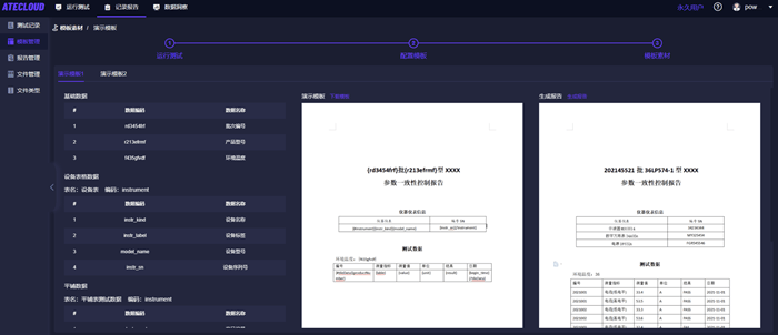 香港内部资料免费期期准,可靠数据解释定义_挑战版58.515