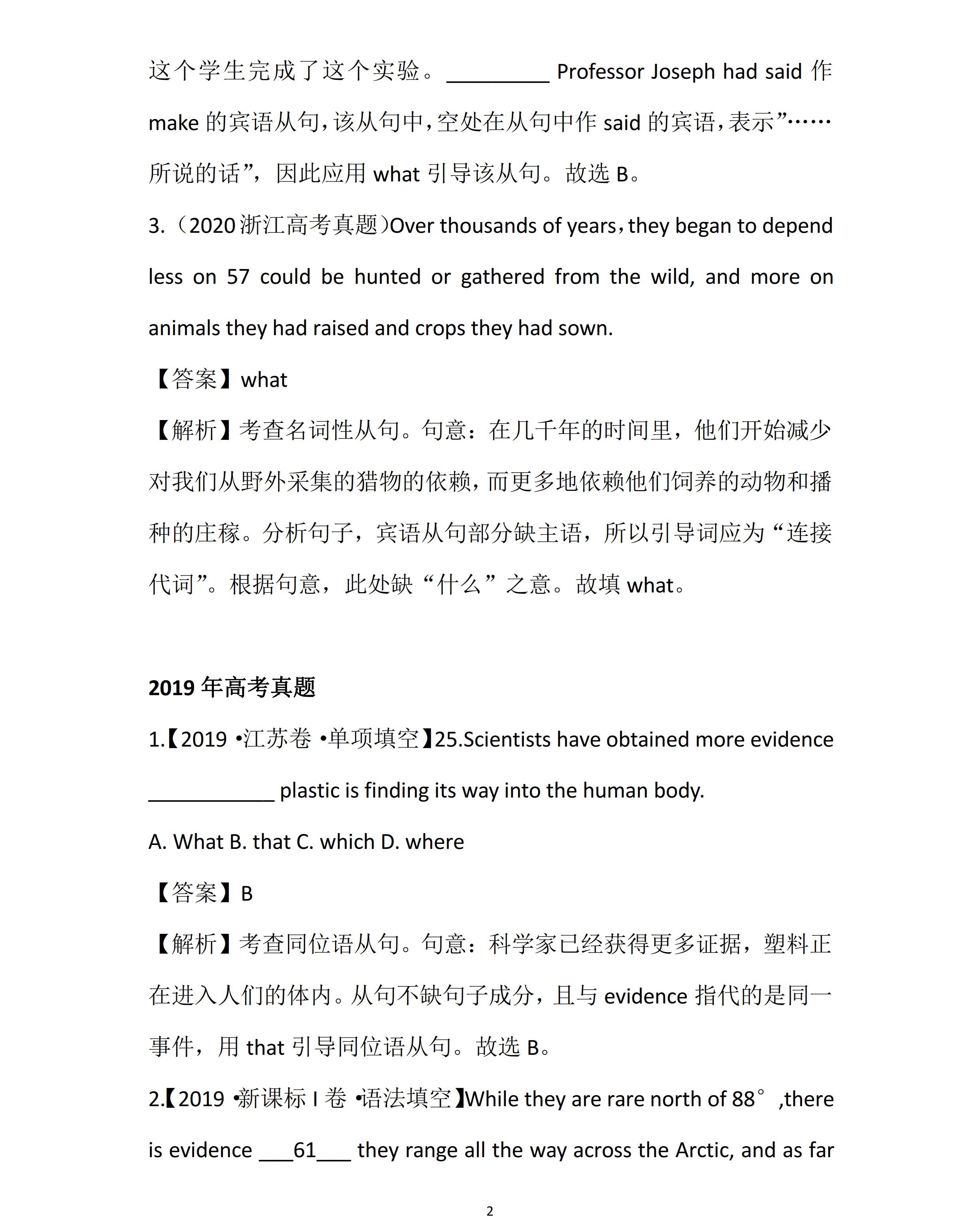 新澳天天开奖资料大全三中三,前沿分析解析_Surface29.775