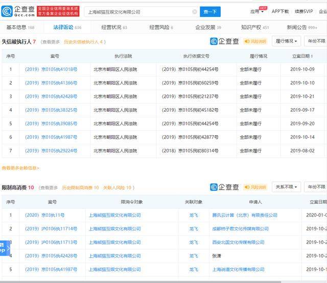 2o24澳门正版精准资料49马,精准分析实施_网红版65.532