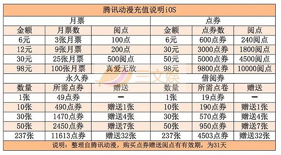 2024澳门历史记录查询,精细化计划执行_MP68.448