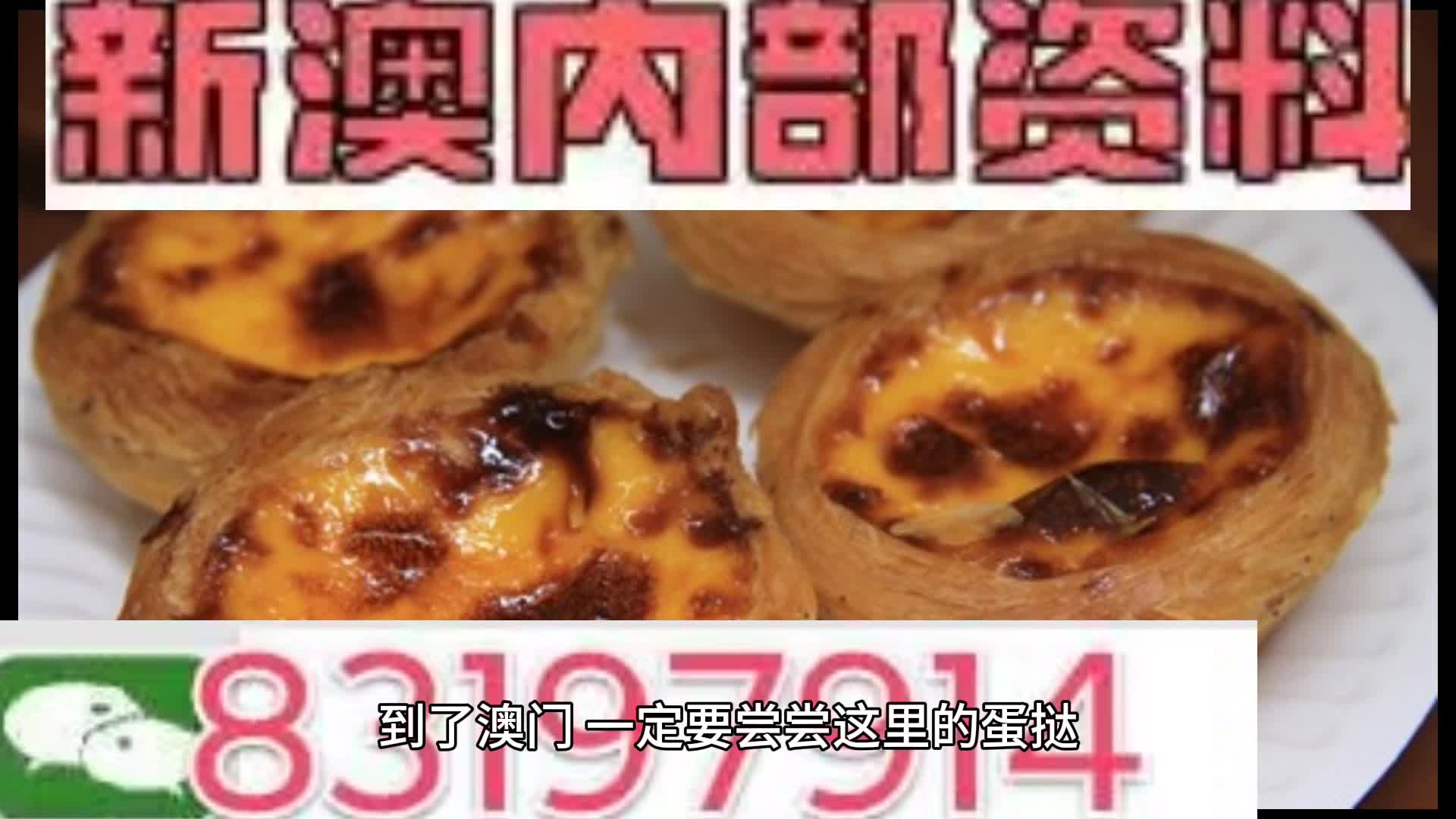 新澳门资料大全正版资料_奥利奥,全面理解计划_安卓60.291