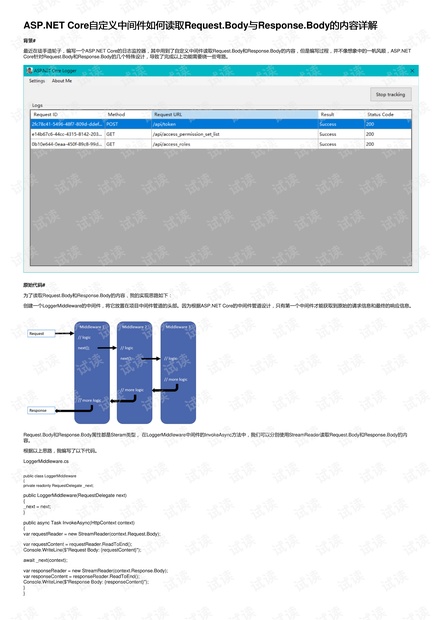 77777888精准管家婆免费,重要性解释定义方法_app17.276