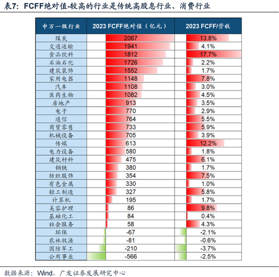 2024年新澳开奖结果,定性解析评估_U67.741