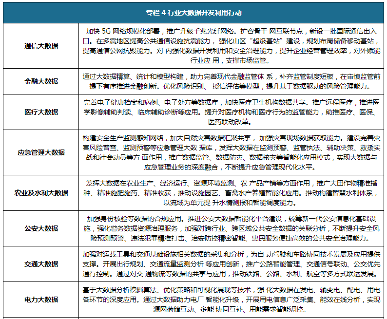 王中王资料大全枓大全正使用教程,深度应用策略数据_OP75.608