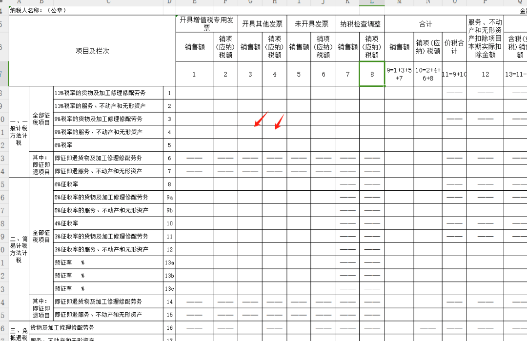 4887铁算资料四肖8码,精细设计方案_特供款80.45