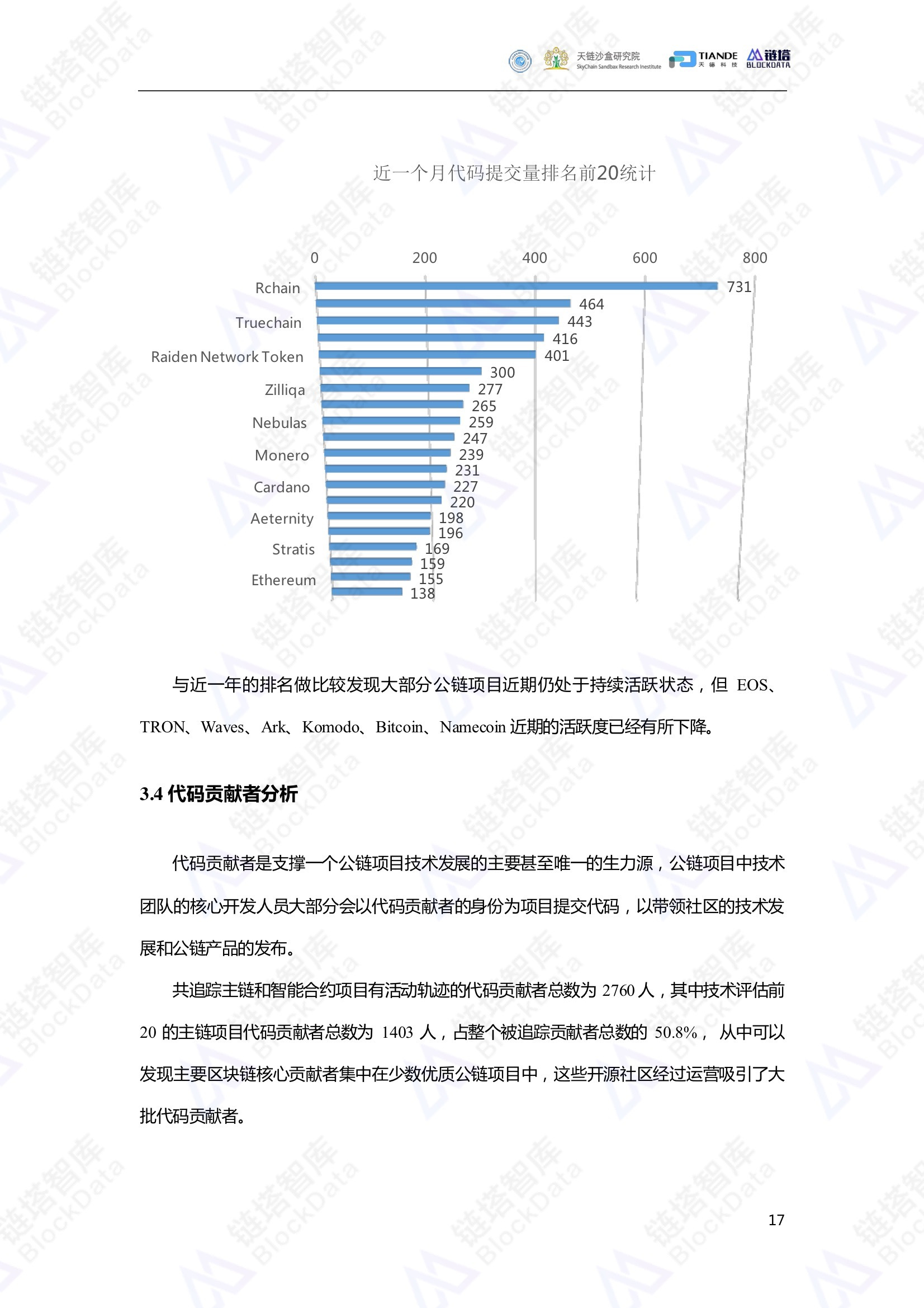 4949澳门最快开奖结果,广泛方法评估说明_Notebook39.786