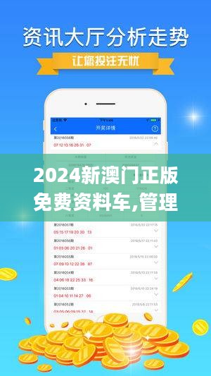 新澳2024今晚开奖资料四不像,实践性计划推进_suite65.647