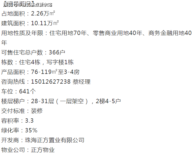 澳彩免费资料大全新奥,快速响应策略解析_免费版10.724