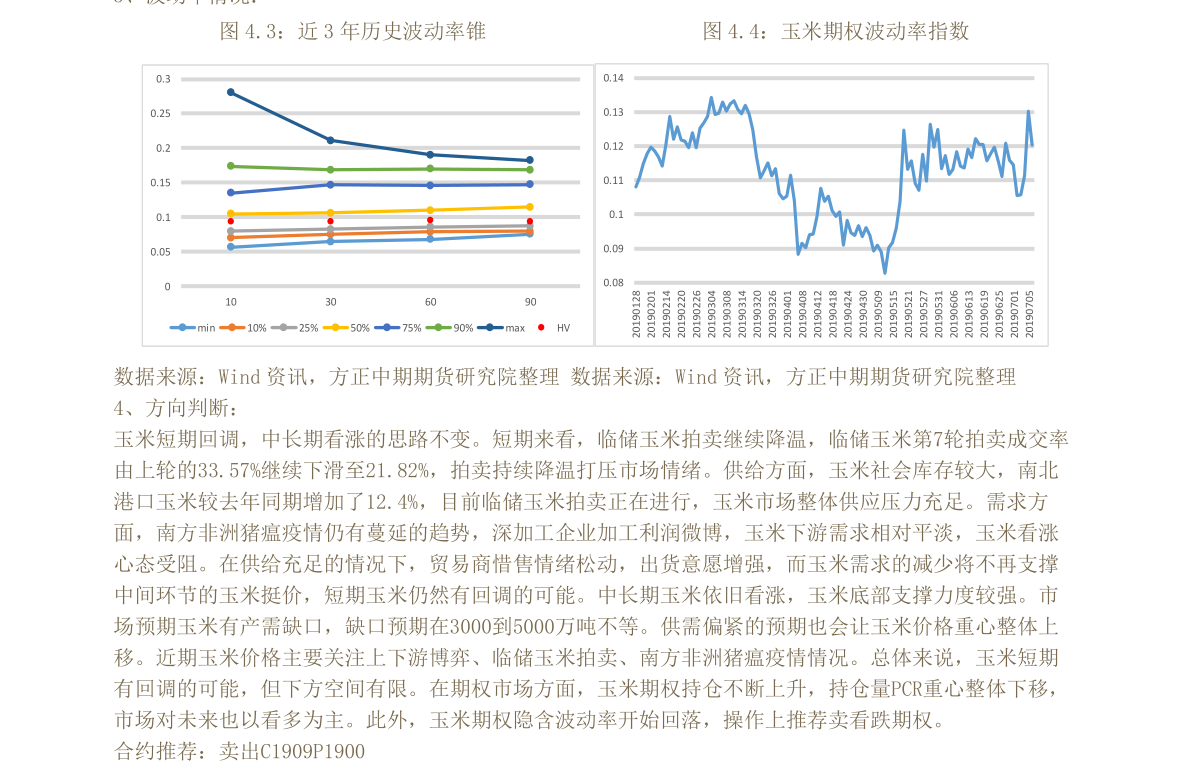 王中王精准资料期期中,市场趋势方案实施_免费版92.725