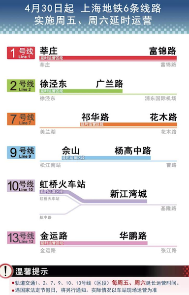 2024年澳门历史记录,快速方案执行_潮流版44.374