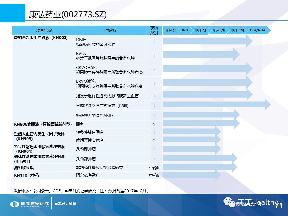 2024年新澳历史开奖记录,创新推广策略_专家版94.747