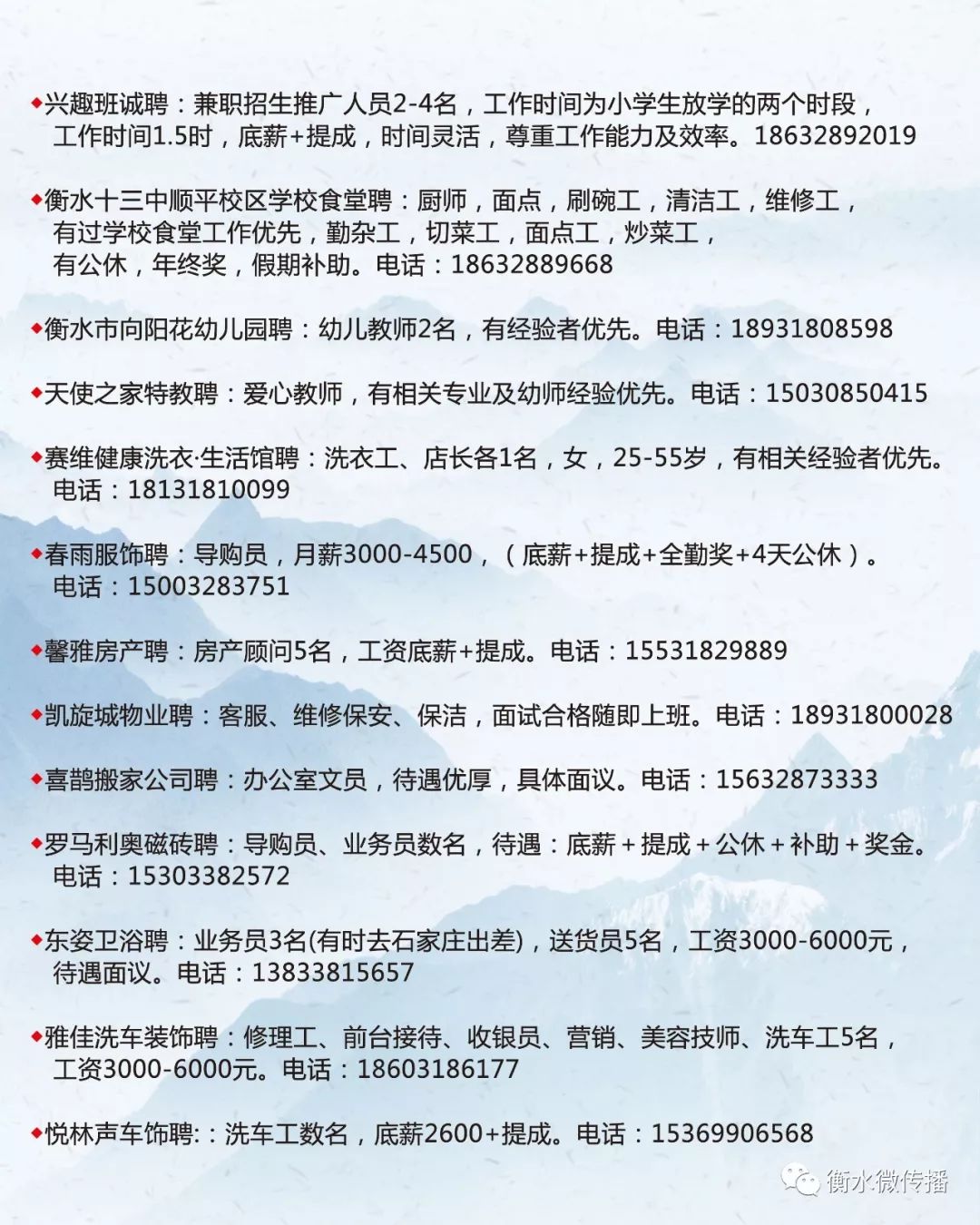 南堡最新招工动态及其影响分析