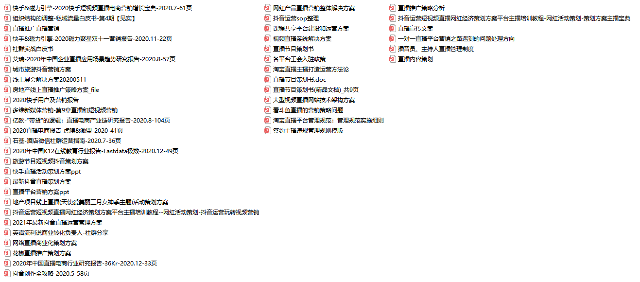 新澳天天开奖资料大全最新54期129期,社会责任方案执行_6DM37.740