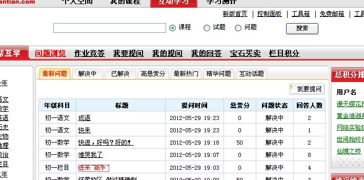 管家婆一票一码100正确济南,专家解析说明_标配版18.193