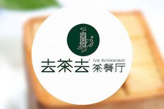 西安厨师招聘最新信息及行业趋势展望