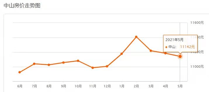 2025年1月3日 第8页