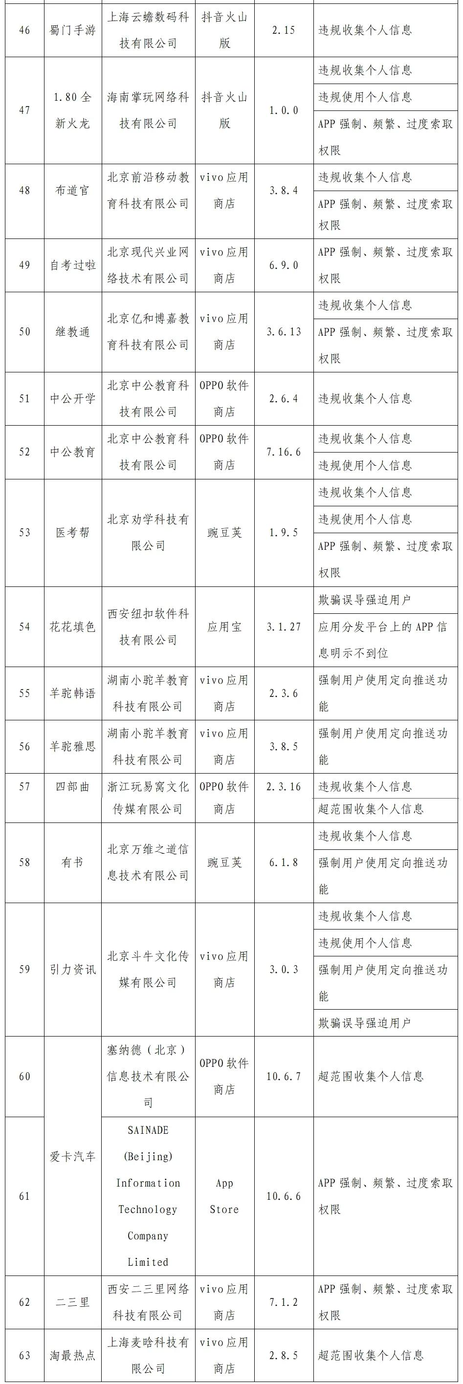 惠头条最新版下载，新闻资讯轻松获取的首选平台