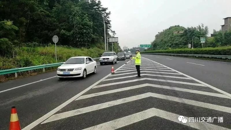 成绵复线高速实时路况更新报告