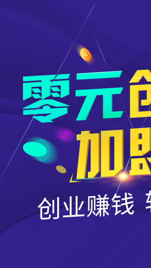 最新创业网，激发创新精神的强大引擎