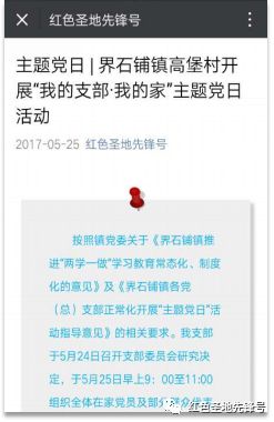 界石最新招聘信息全面解析