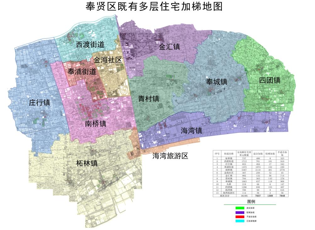 上海奉贤区最新地图揭示城市发展繁华脉络