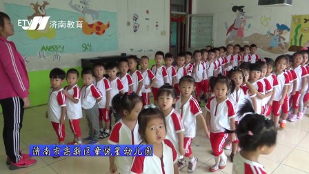 聚焦幼幼教育，儿童成长与最新发展动态（2017年）