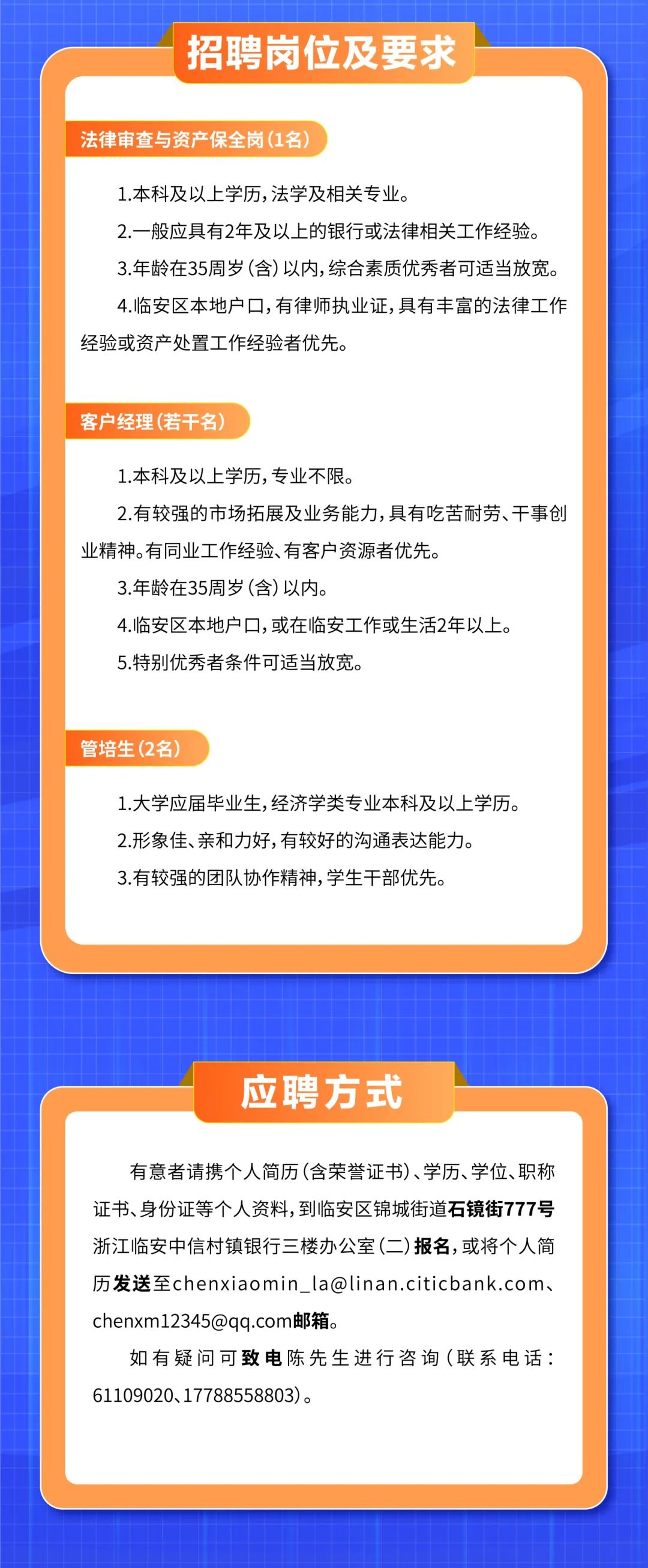 下沙人才网最新招聘动态，洞悉影响与趋势