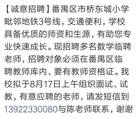 大石最新招聘启事，探寻人才，共筑未来之梦