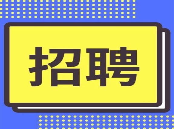 2025年1月9日 第6页