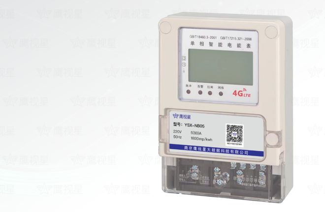 最新电表技术革新与智能化应用展望