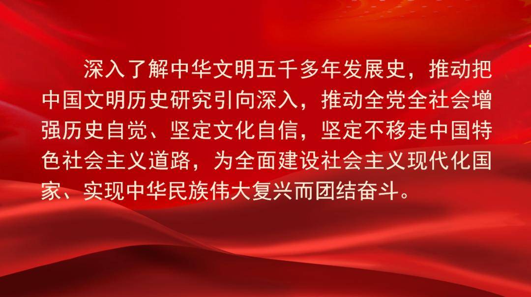 最新党史研究，历史脉络深度解析与当代价值探究