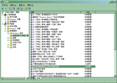 探索未来科技，无限可能的最新系统文章