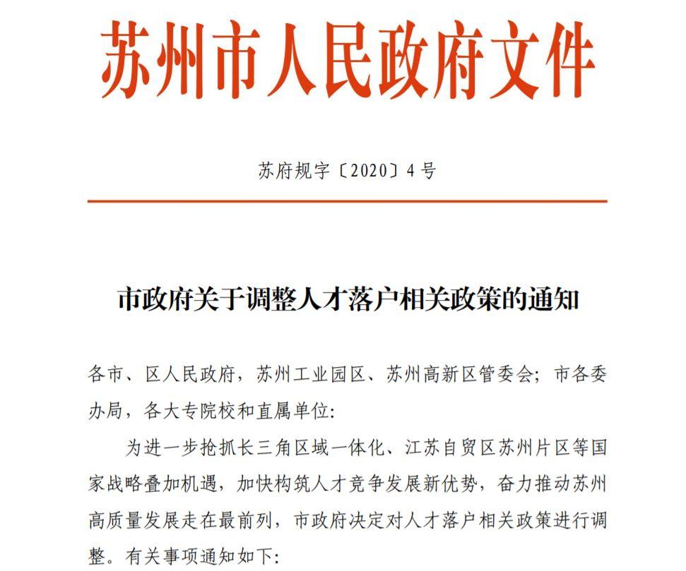 太仓房价走势分析，最新动态、市场趋势与未来展望