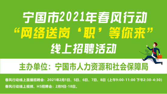 宁国最新兼职，探索机遇，开启副业新篇章