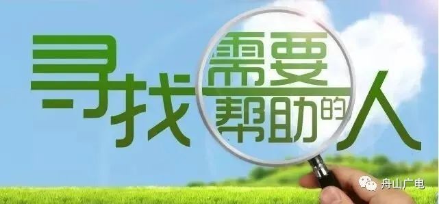 大舟山招聘网最新招聘动态全面解析