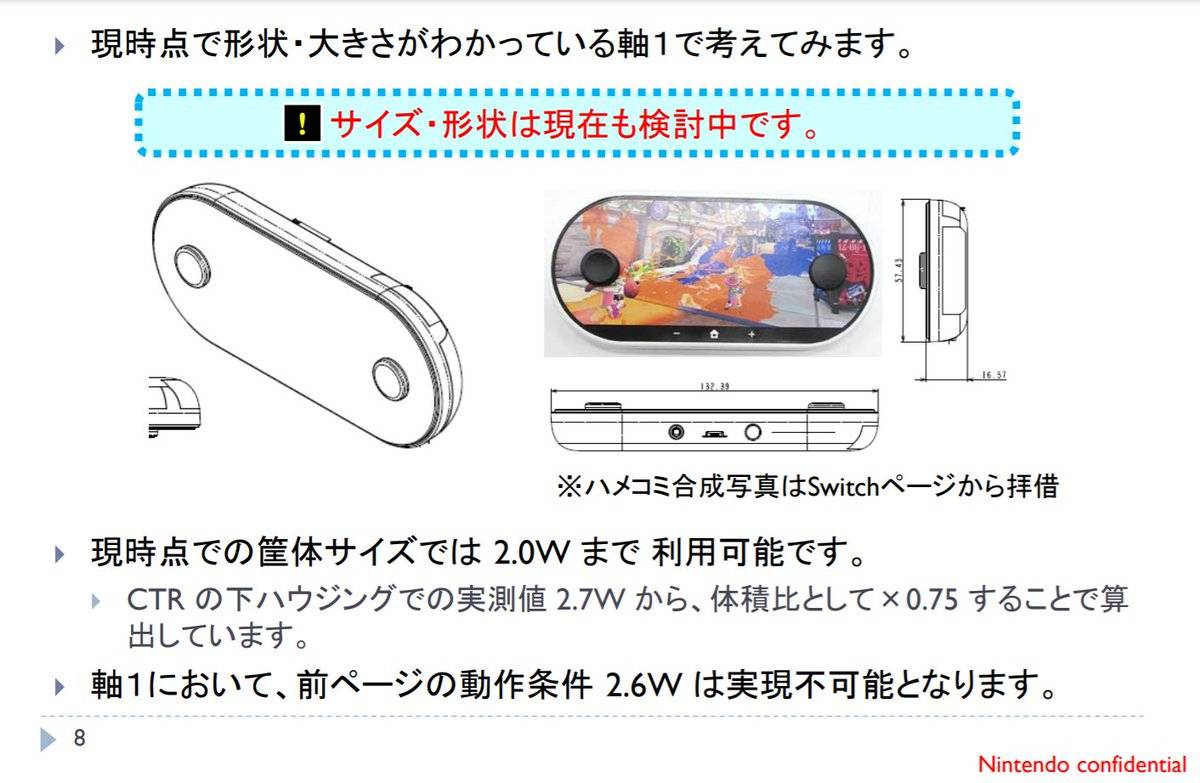 NS最新破解探讨，违法犯罪的警示钟声