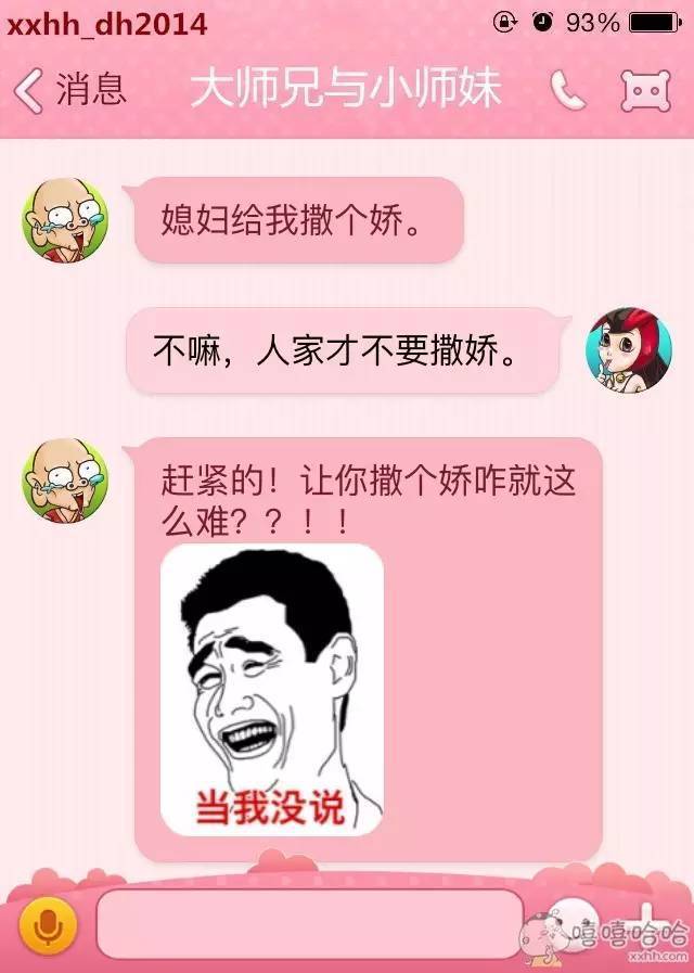 啪啪论坛最新动态深度探讨集萃