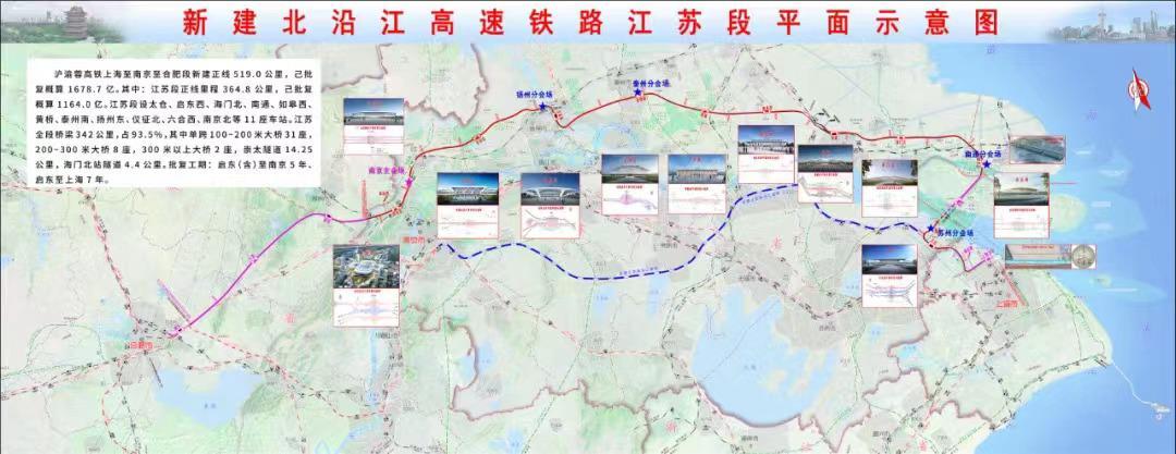 北沿江高铁最新规划图，重塑区域交通与经济发展蓝图