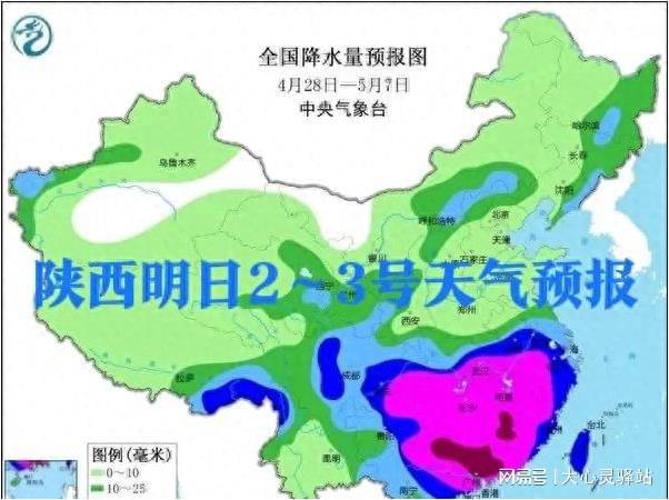 2025年1月14日 第11页