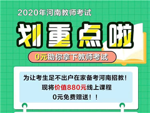 荥阳最新招聘动态与职业机会展望